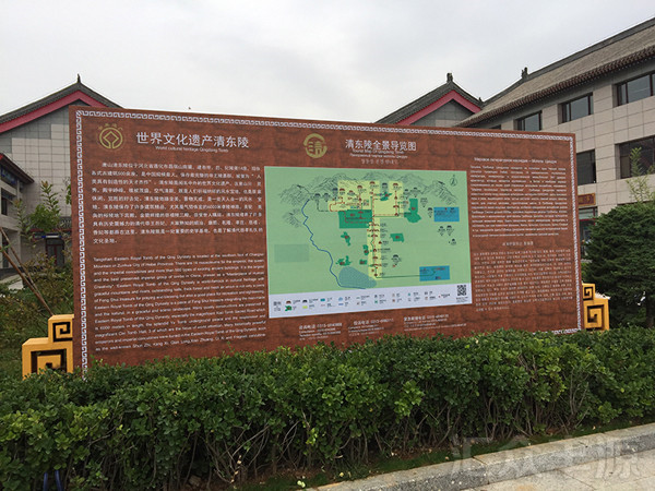 關(guān)于景區(qū)標(biāo)識(shí)認(rèn)知性圖形符號(hào)(圖)