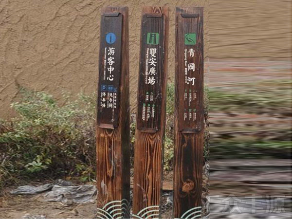 景區(qū)標牌圖片