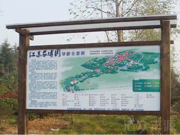 景區標識HZFY-JQBS01