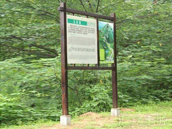 景區標識HZFY-JQBS02