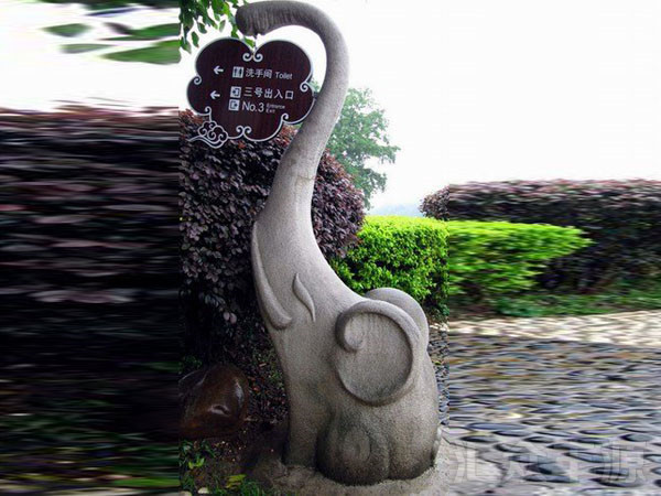 景區標識HZFY-JQBS04