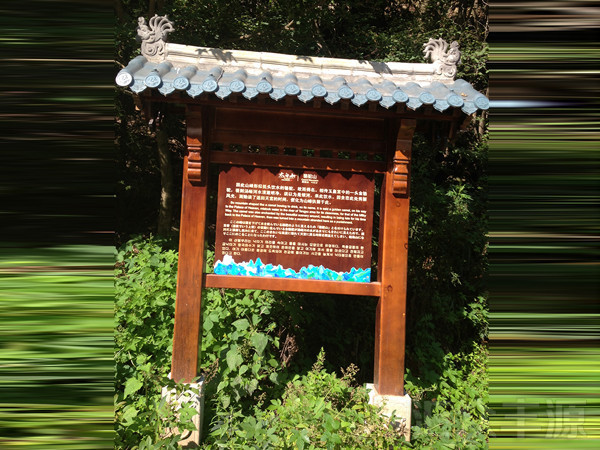 景區標識HZFY-JQBS11